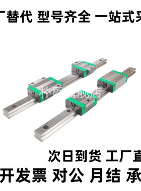 微型直线导轨SSE2BM SSE2BMZ8 10 13 16 20-41 129 275 469 669