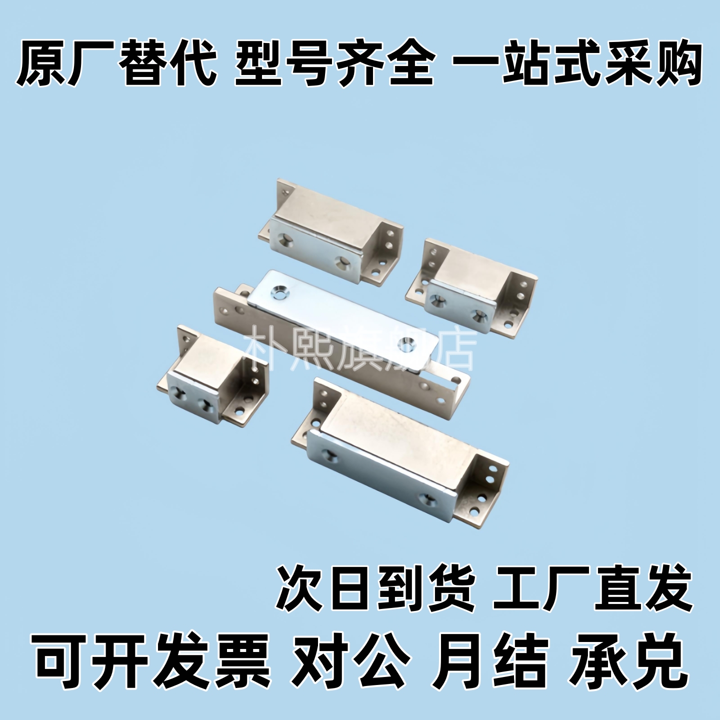 锌合金强力工业门吸磁力扣 MGCST30/40/50/70HFU16-30/40/50/70