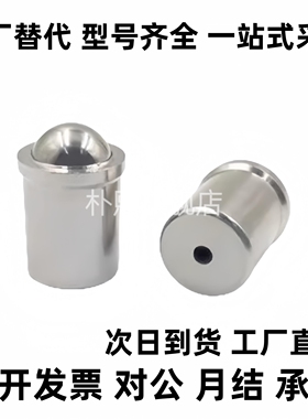 PFSSN3/4/5/6/8/10/12 精密定位珠替代压入式球头柱塞