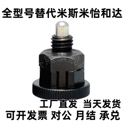 迷你型旋钮柱塞PMXYSB8 PMXSB10 PMXYSM SPMXSM SPMXYSM