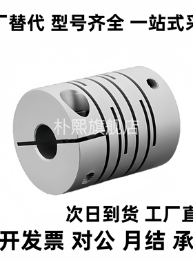 联轴器沟槽式 C-GSACL16 20 25 32-4-5-6-8-10 11 12 14 7 15 40