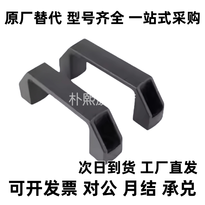 C-UPCN90/120/180 拉手 铝合金/树脂型 新增型号 孔距150