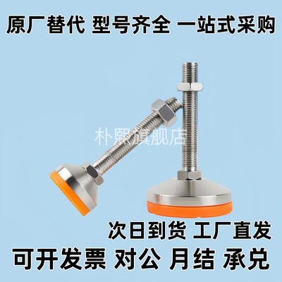 重载固定脚杯E-WAC57-D100-M12/M16/M20-L100/L125/150/200