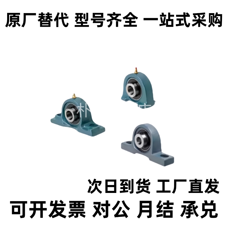 滚珠轴承组件C-PDR PDB50 PDRCP 12 PBCB15 17 20 25 30 35 40 45