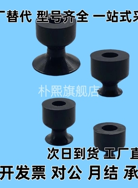 真空吸盘VPDT6 8 10 15 20 VPCT4 6 8 10 15硅胶吸嘴