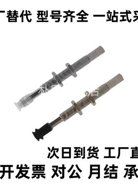 吸盘WEJ31-d2/d4/d6/d8-WEM11/WEM12-J-10-B5/B3