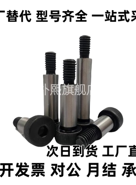 高等螺栓MSB MSBMF SMSB SMSBF4 4.5 5 5.5 6 6.5 8 10-10-15-20