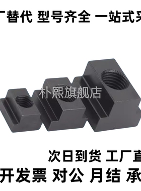 梯形螺母C-MTSBHR/MTSBHL/MTSMHR10 12 14 16 18 20 22 25 28 32