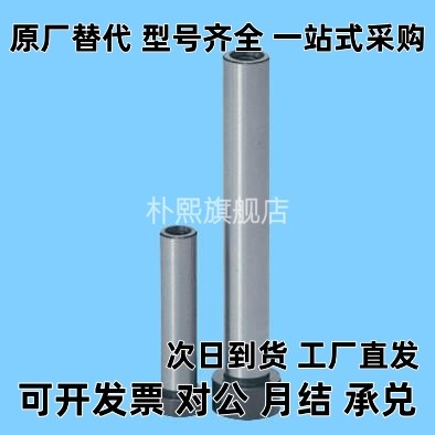 模具螺栓拉杆 内螺纹型内六角螺丝PBTN13-180/PBTN10 16 20 25 30