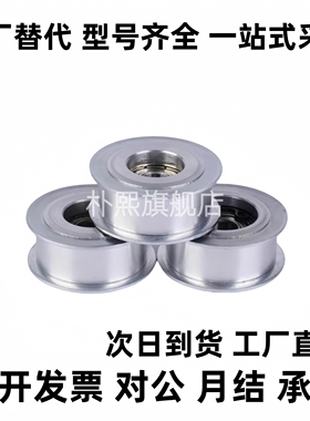 惰轮AFDF9 10 11 11.5 14 15 19 22 26-25-30 32-35-40-45-50 60