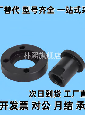 浮动接头FJA FJMA3 4 5 6 8 10 12 14 16 20 22 24 26 30 36组件