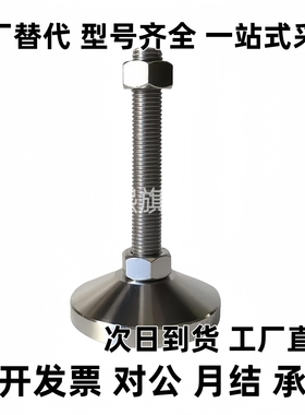 超重载型防震脚杯机械机器设备调节支脚WAM05-D158-M24/M30/M36-L