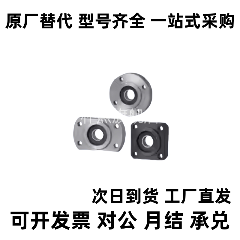 轴承座BGCRB BGCR6200 6801 6901 6001 6201 6802 6902 6002ZZ