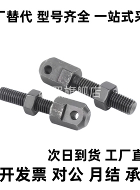 链条连接杆VSS01/VSS02/VSS11/VSS12/VSS21-15/25/35/40/50/60/80