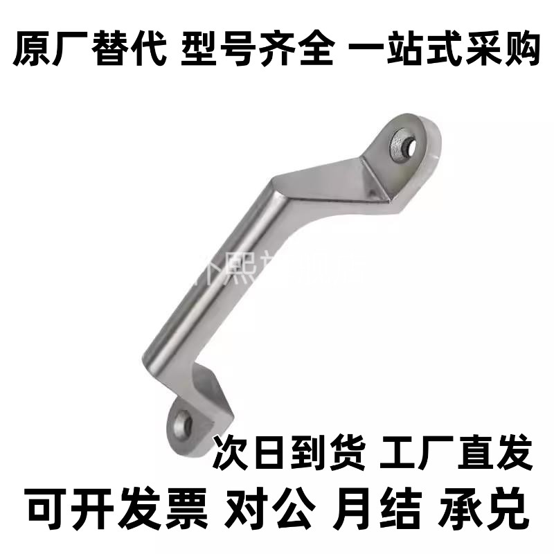 UWASND80/100/150/200不锈钢铸件型拉手压铸把手外装型替代