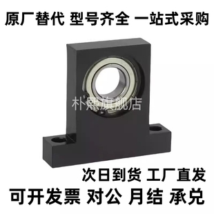 6201 6205立式 6202 6204 固定轴承座 6203 T型带座轴承BGHKB6200