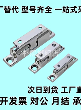 HFW01滚珠式 可调型 外装型 HFW02-L44 L49 L60 L69