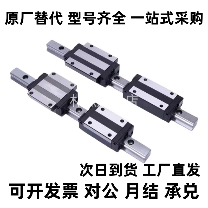 直线导轨滑块MSA15 20 25 30 35 45 55 LS LE LS-N LE-N R