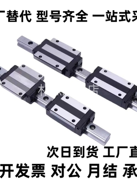 直线导轨滑块MSA15 20 25 30 35 45 55 LS LE LS-N LE-N R