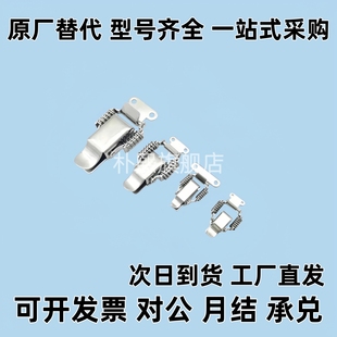 IRON BRASS 2023 1023 迷你型 小型搭扣