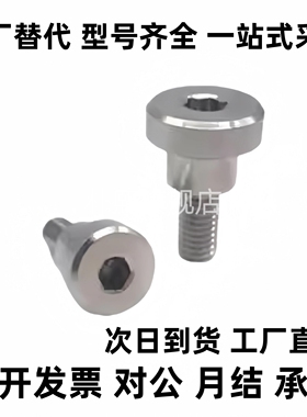 MJT36轴销螺栓DBS3-3/4/5/6/7/8-3/4/5/6 不锈钢304短头可选择型