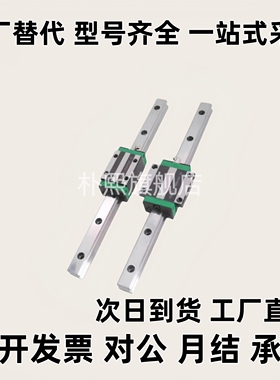 直线导轨 替代IAC41 IAC42 IAF41 IAF42-H8 H10 H13 H16