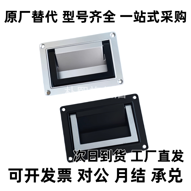 可折叠拉手XAC86/87-A130/200 UWUAFN/130/200 XAD01/5