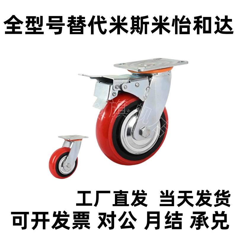 万向刹车脚轮C-CJFS CJHS CJLS 75 100 125-T-R-U-N-P CJTS CJWS