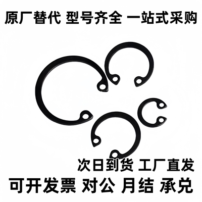 替代C型扣环STWS3/4/5/6/7/8/10/11/12/13/14/15/16/17/18/