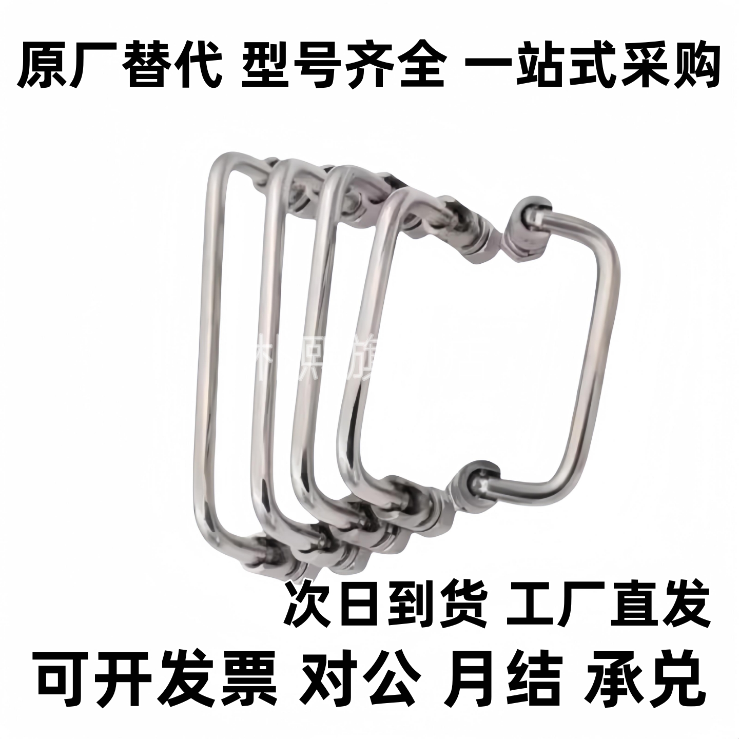 U型折叠拉手LS506-S90-S100-S119-S135-S149-S155-S160同款