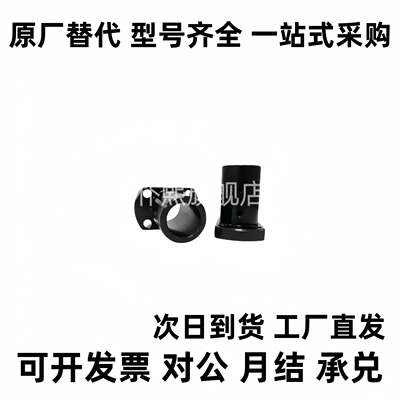 GAJ01 GAJ11 GAJ21-D12 D16 D20 D25 D30法兰型导向轴支座 加长型