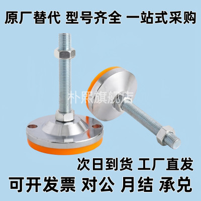 E-WAC64-D100-M12/M16/M20-L100/L125/L150地脚重载型脚杯