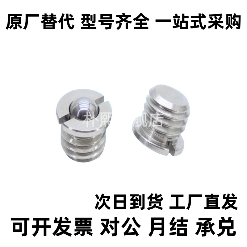 304不锈钢波子带法兰m20球头柱塞c-FBPJ/FBPJS5/6/8/10/12/16螺栓