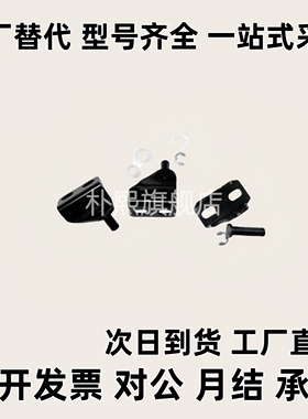 氮气气弹簧支架接头FHJ21A/B/C/D-8A/8B/8C/8D/8E/22/51/52/53-6