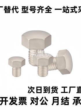 BSTEH5.5/7/8/10/12/14/17/19B螺丝型止动销 固定球面型PAD01