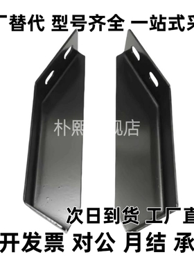 地脚支架 GFFB10-90210-L -90210-R GFFB8-50100L/R 欧标铝型材用