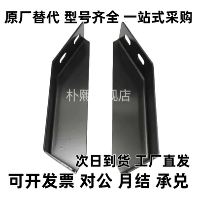 地脚支架 GFFB10-90210-L -90210-R GFFB8-50100L/R 欧标铝型材用