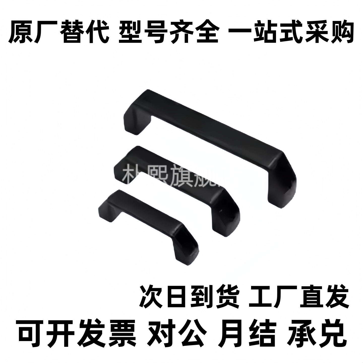 欧标铝合金把手GHHD19/26/28-A GHHD19/26/28-P 尼龙把手