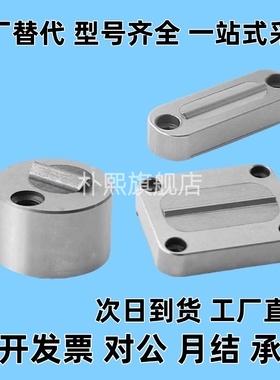 模具限位夹滑块行位夹燕秀SLKY351/1620Z5140-0-1-25130JHN303132