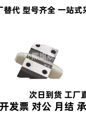 BSBR/BSBRK滚珠丝杆螺母套装1505 1510 2005 2010 2505 2510丝杠