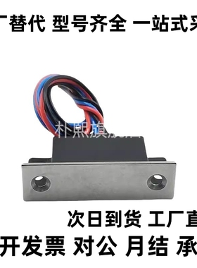 磁力扣HGE12-41 HGE13-54 HGE51-40 HGE21-52/52A MGST1/2 BCWS1