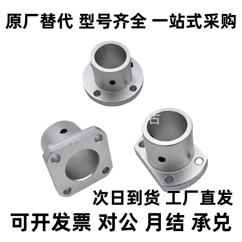 导向轴支座圆法兰切边STHC20光轴固定座STHRB16 /30/10 /12/15/25