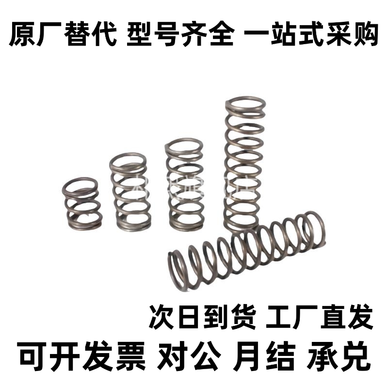 圆线螺4旋弹簧UR直径2/3/4/5m-10/15HZV/20/25m/30/35/思0