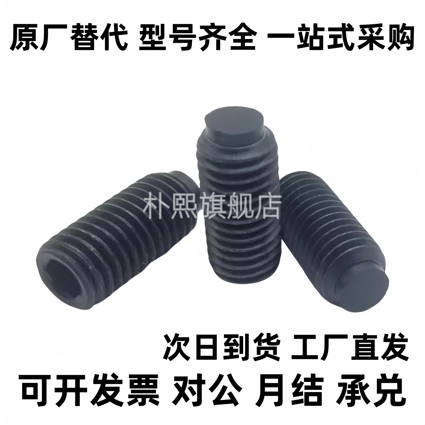 TDA01软胶止动螺丝撞头缓冲SBCT6/8-8/10/12/16/20/~/40/45/50