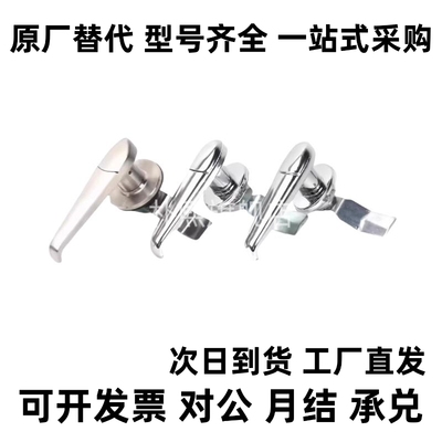 XAR01/02/03/11把手27/LCKB/LCKA/L型31/ LCKC-14门锁L柜锁26