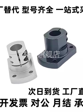 底座用支架 CLSM/CLSB12 CLSB15/16 CLSB20 CLSB25 CLSB30/35