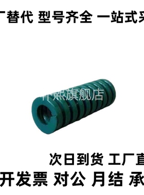 M思米SWH35-/35/40/45/50/55/60/65/70/75/80/85/90/100/125/150