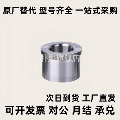 定位销251310衬套C-JBA20 JBAM3 4 5 JBAUN6 8 12 JBAUP15 JBAU16