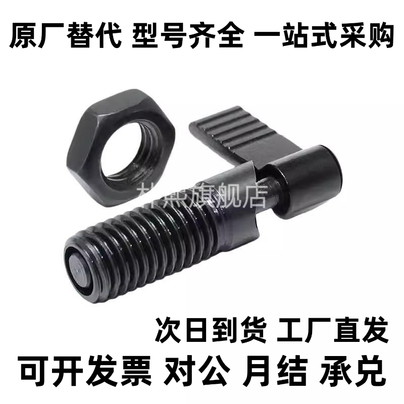 PMXRB/PMXRM粗牙旋钮柱塞L型螺纹直径M8 10把手全身金属弹簧柱塞