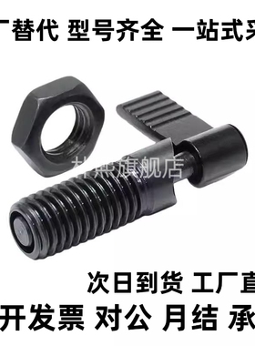 PMXRB/PMXRM粗牙旋钮柱塞L型螺纹直径M8 10把手全身金属弹簧柱塞